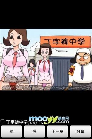16—17女人毛片毛片的相关介绍