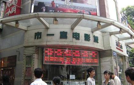 不卡电影院手机影的相关介绍