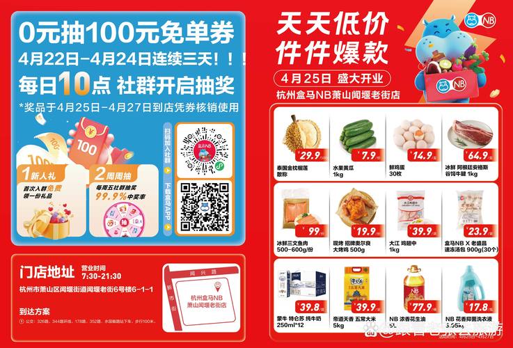 深夜影院免费版的相关介绍