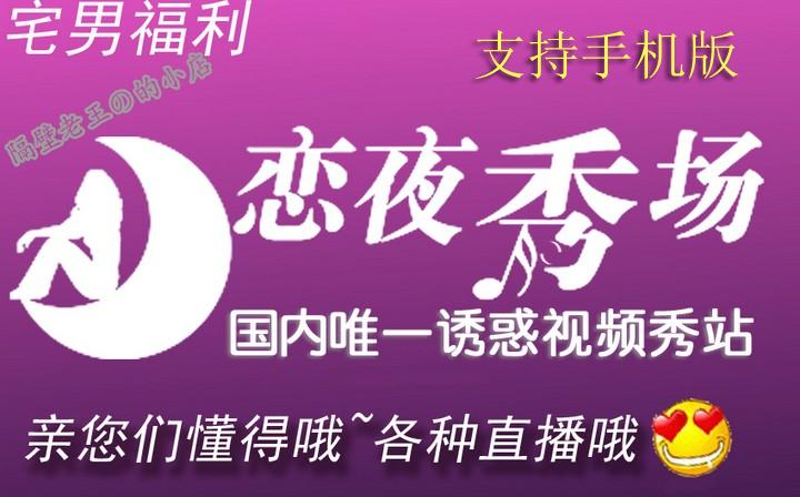 久久日本道色综合久久影院的相关介绍