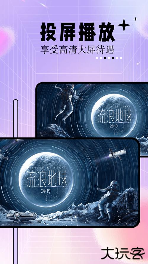 贺州电影院的相关介绍