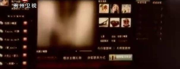 少妇人妻av网的相关介绍