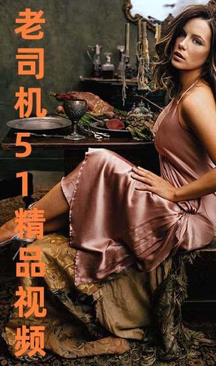 给美女操哭的相关介绍