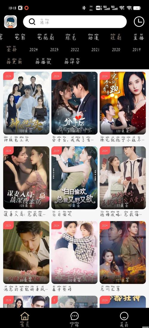 哈尔滨万达影院的相关介绍