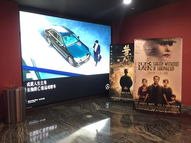 yy4480高清影院新视觉影院的相关介绍