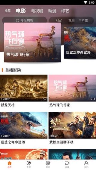 亚洲在线男人的天堂的相关介绍