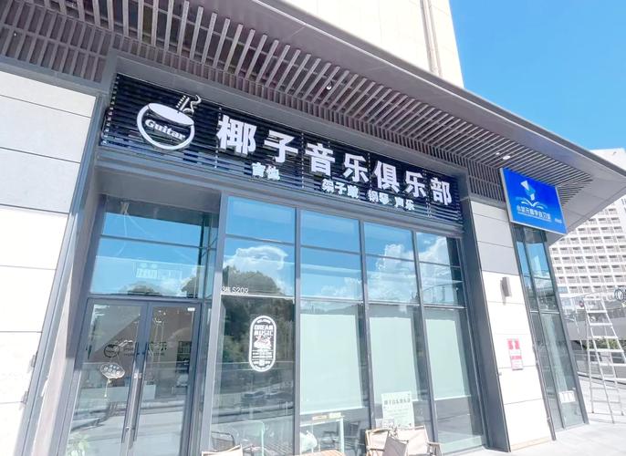 酷玩影院的相关介绍