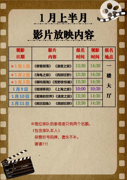 书记插人妻的相关介绍