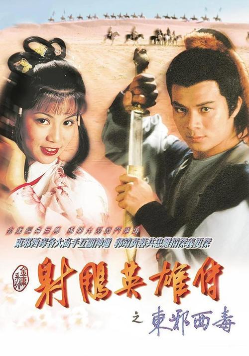 女老师操的相关介绍