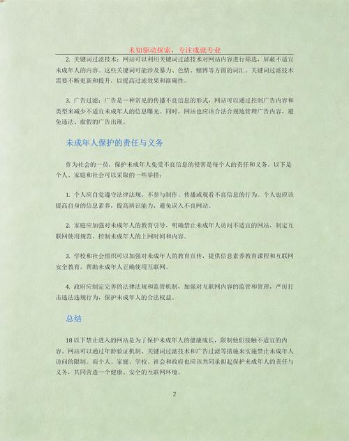 白丝美女猛操的相关介绍