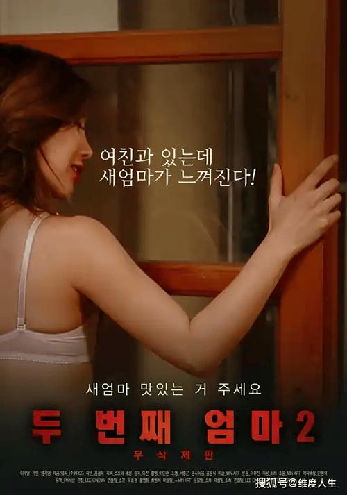 91人妻啪啪的相关介绍