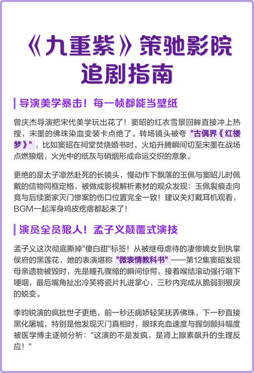 动漫美女被射入的相关介绍
