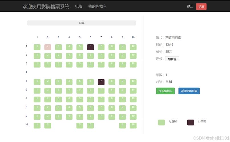 亚洲欧美人妻中字的相关介绍