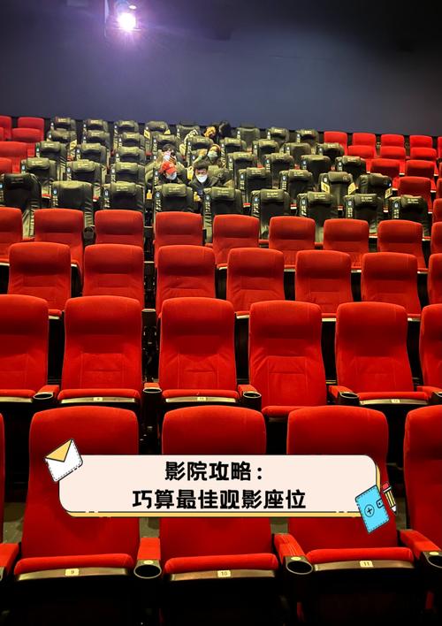 聊城电影院的相关介绍