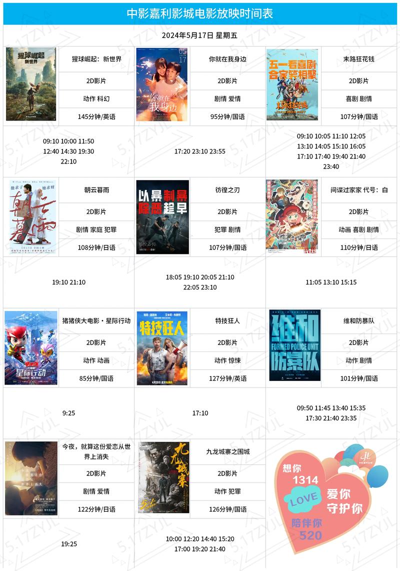 被窝里影院手机版的相关介绍