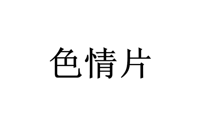 兰生电影院的相关介绍