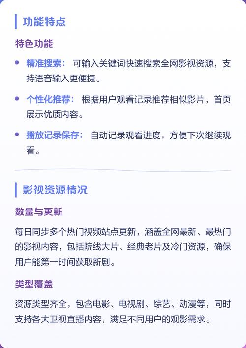 一一电影院的相关介绍