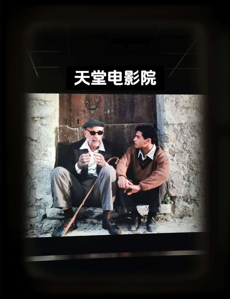 黑马影院的相关介绍