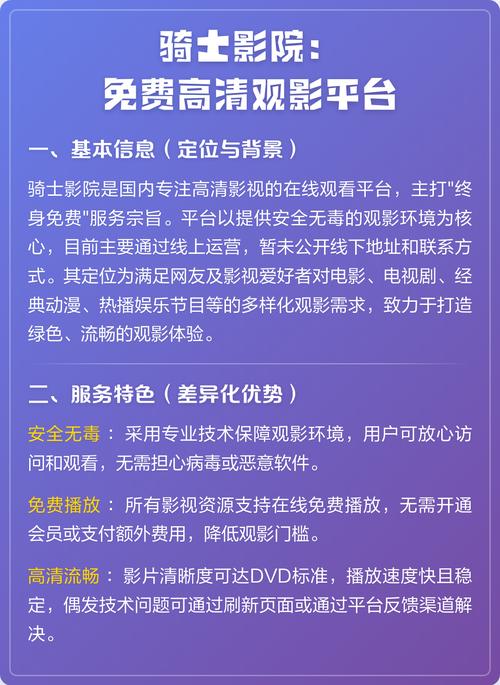 日本精油按摩2的相关介绍