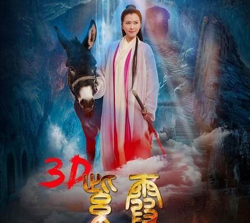 羞答答的玫瑰影院在线观看的相关介绍
