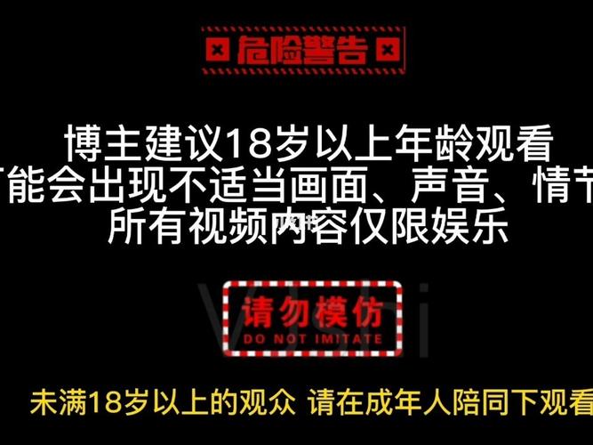 18禁漫在线免费观看的相关介绍