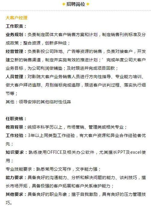 操哭妹子的相关介绍