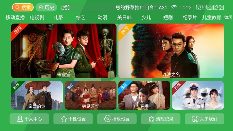 黑丝的黄片的相关介绍