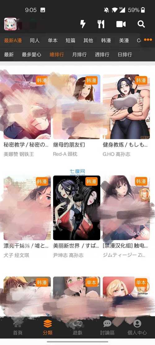 就爱看影院的相关介绍