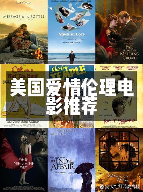 邻居少妇人妻互换的相关介绍
