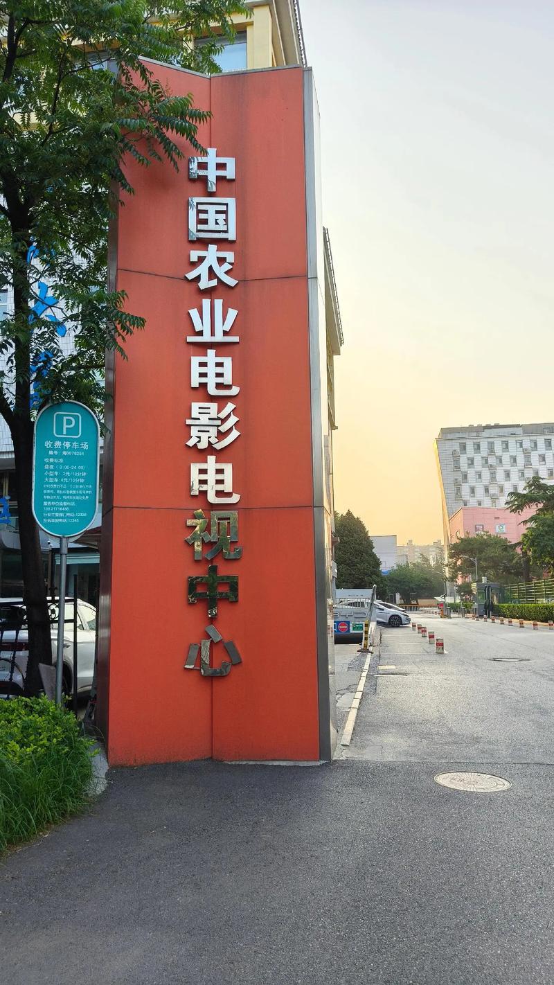 宝龙广场电影院的相关介绍