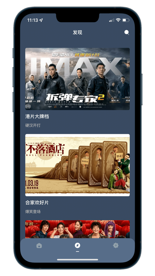伦理影院的相关介绍