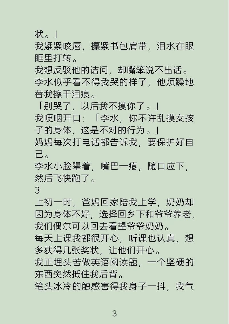 搭讪素人电影网址的相关介绍