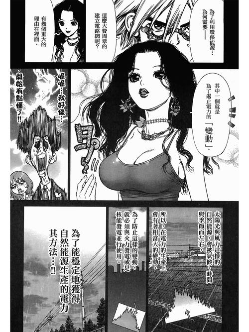老师和同学啪啪啪的相关介绍