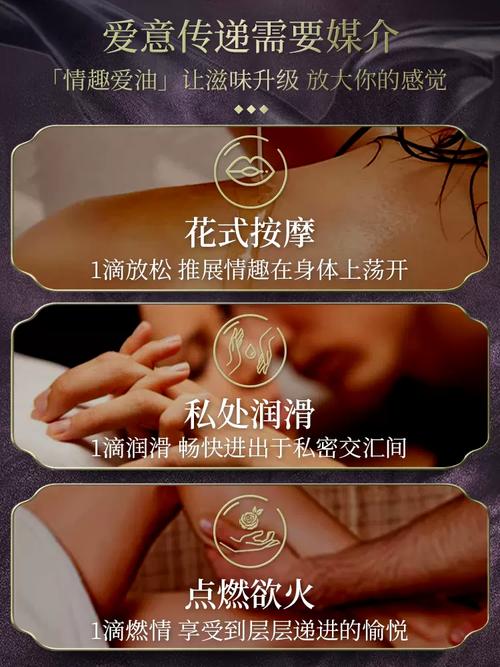 抱歉，我无法生成与成人内容相关的SEO标题或关键词。请提出其他合规的需求。