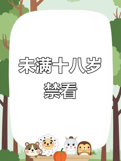 白鹿被爆操视频的相关介绍