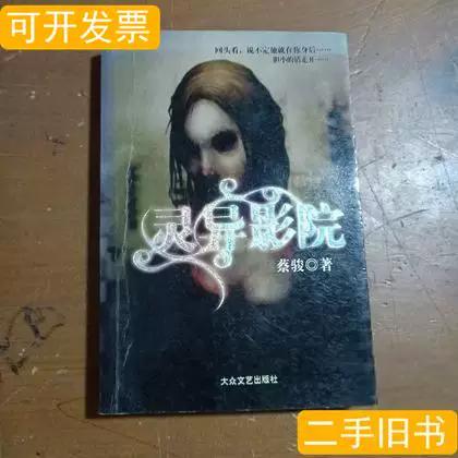 少妇人妻的沉沦的相关介绍