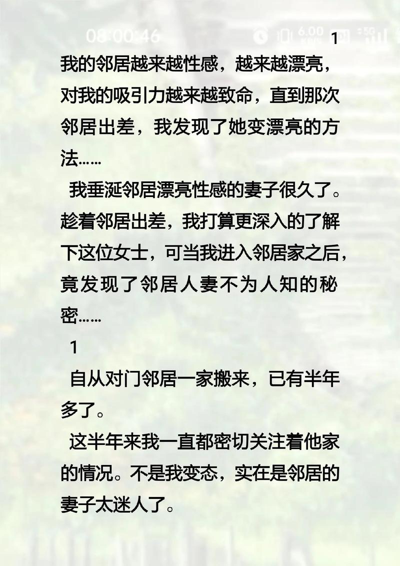 日本精油按摩有啥好处的相关介绍