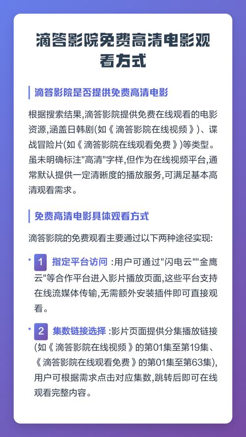 日韩久久激情的相关介绍