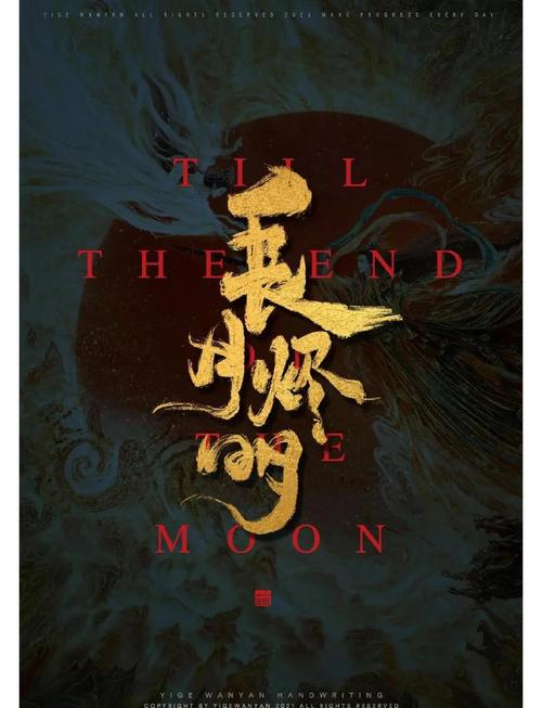 魅力影院的相关介绍