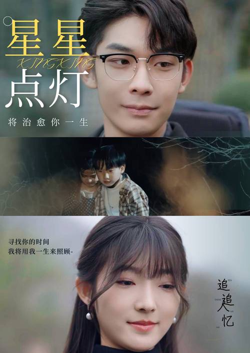 爱干av高清黑丝的相关介绍