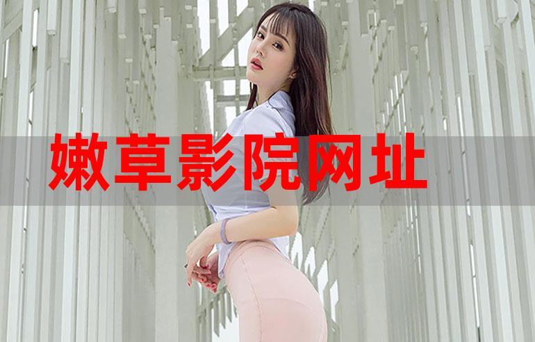 口述在电影院里被进入的相关介绍