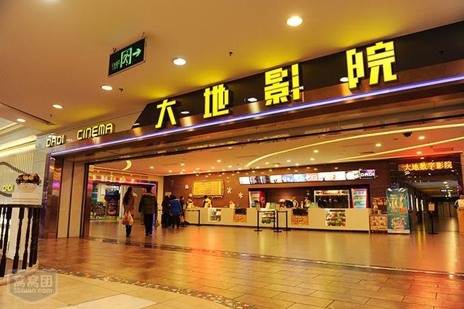 艾米影院的相关介绍