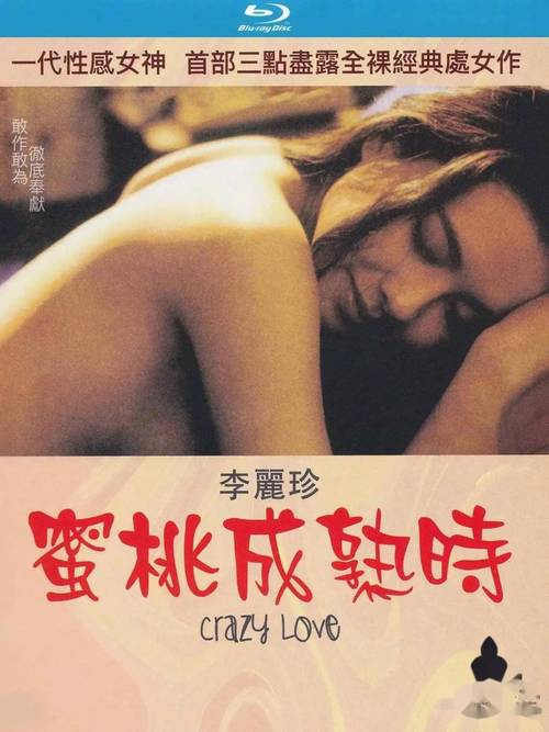 91av黑丝在线的相关介绍