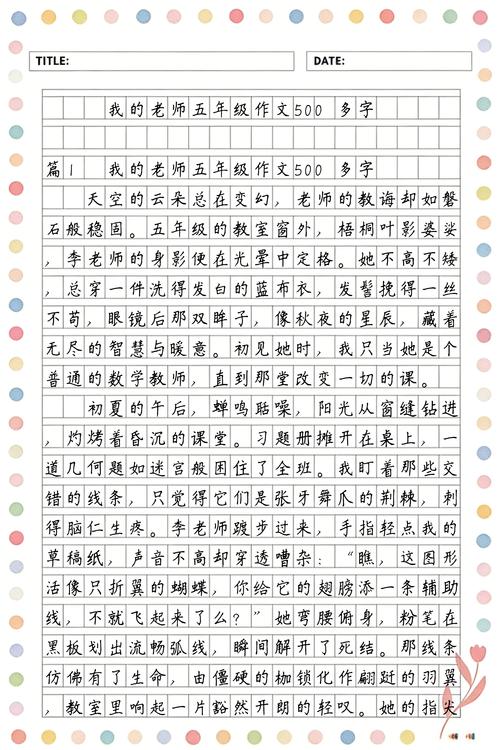 精品久久久久久日的相关介绍