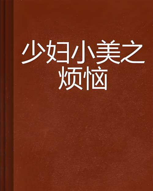 妹妹影院相的相关介绍