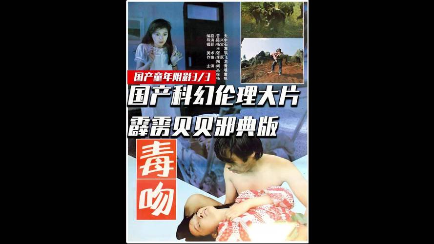 女性裸体按摩视频的相关介绍