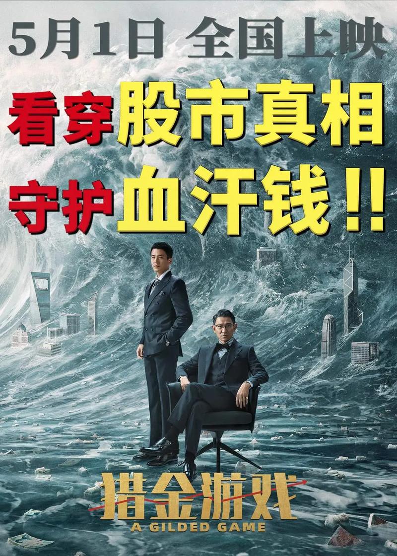 月光影院在线观看免费版高清的相关介绍