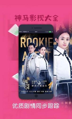 伊人影院蕉久影院26鲁的相关介绍