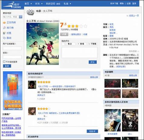 宅宅网2018理论神马影院的相关介绍