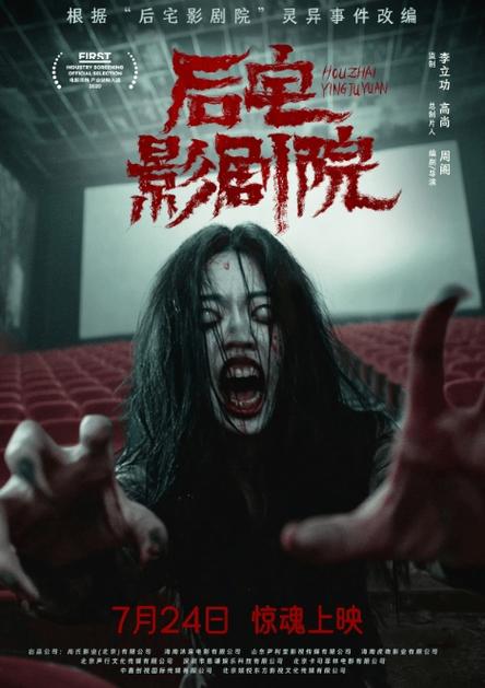 久久欧美男人天堂的相关介绍